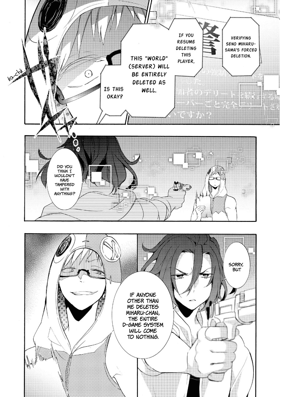 Worldend: Debugger Chapter 15 page 23 - Chapter 15