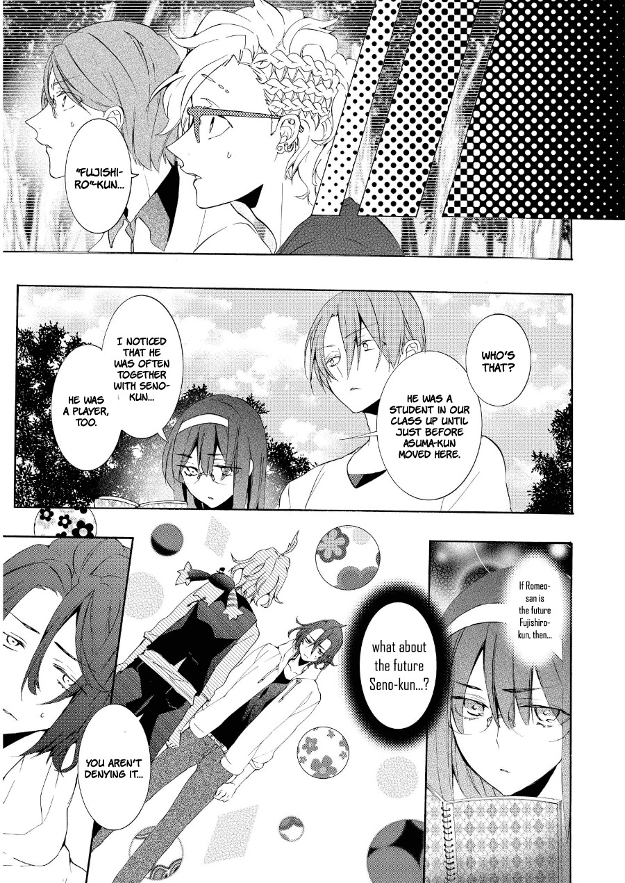 Worldend: Debugger Chapter 15 page 4 - Chapter 15