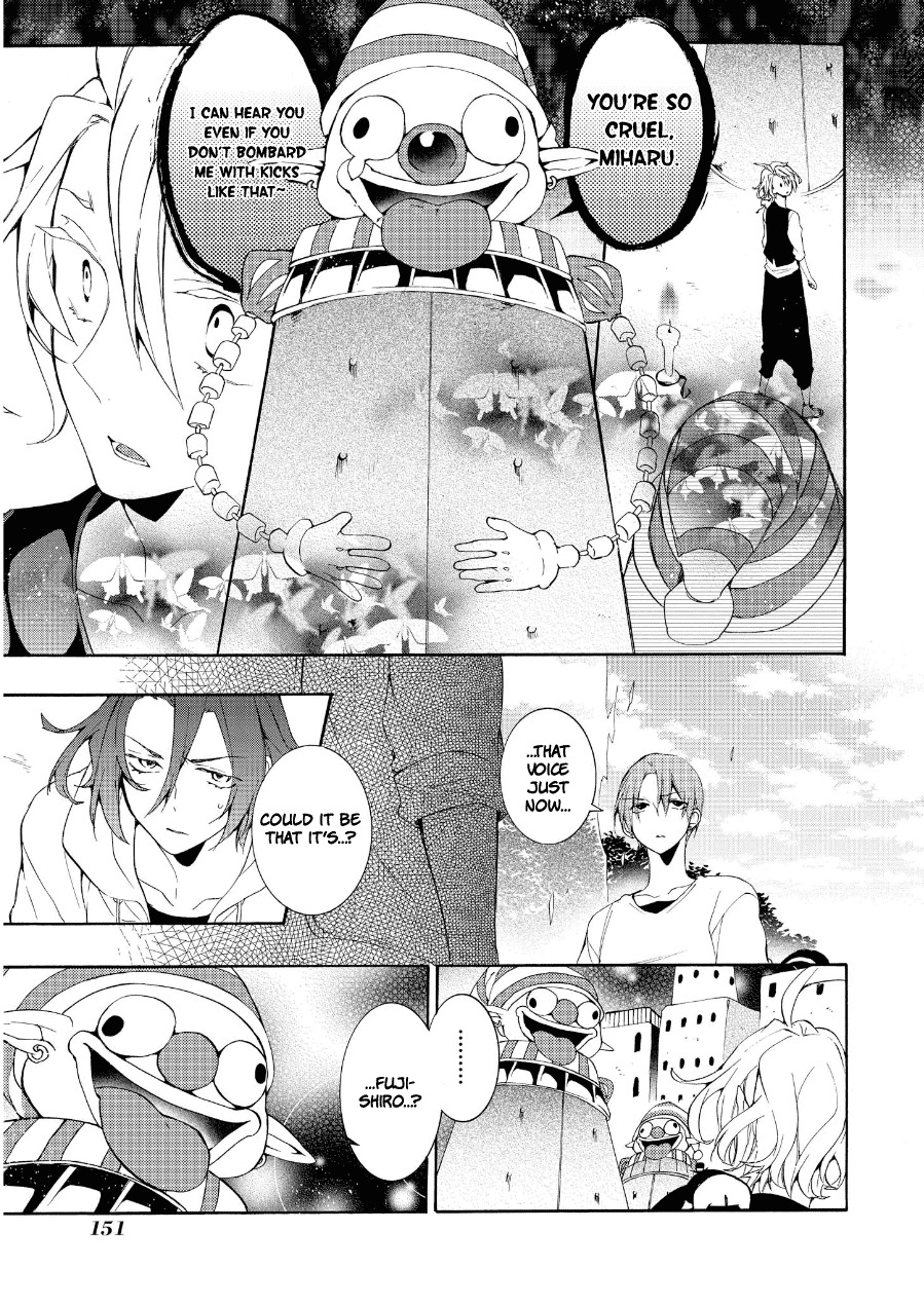Worldend: Debugger Chapter 16 page 10 - Chapter 16