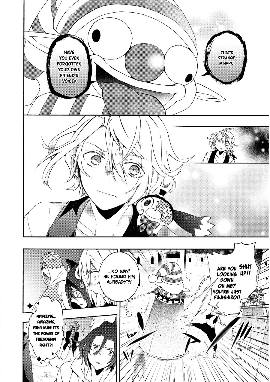 Worldend: Debugger Chapter 16 page 11 - Chapter 16