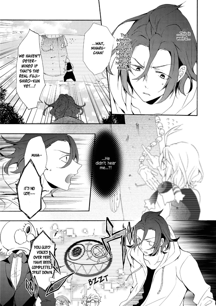 Worldend: Debugger Chapter 16 page 12 - Chapter 16
