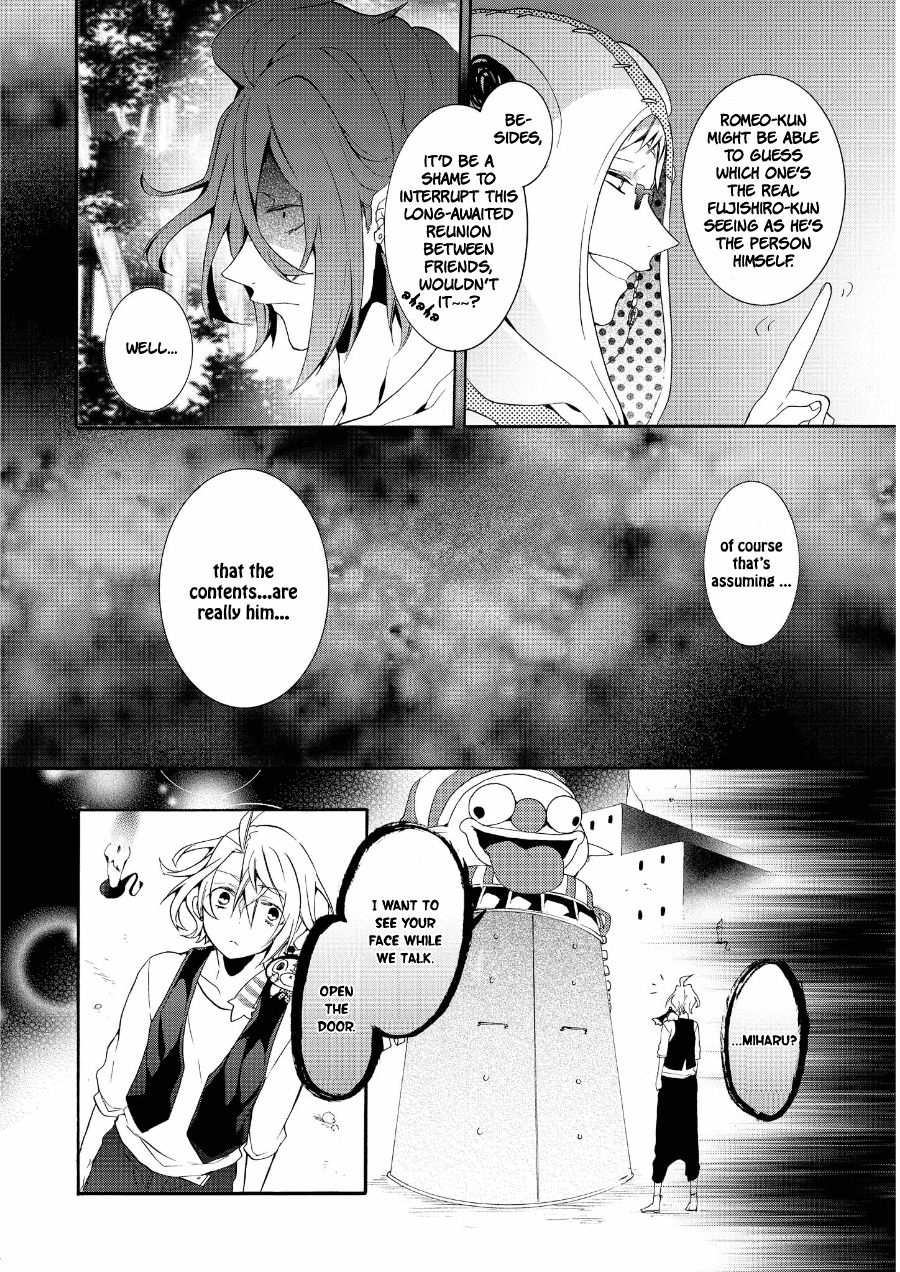 Worldend: Debugger Chapter 16 page 13 - Chapter 16