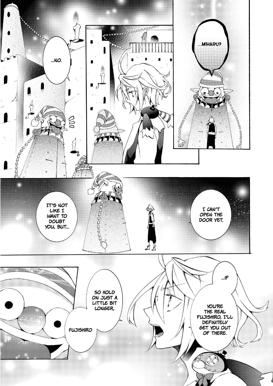 Worldend: Debugger Chapter 16 page 14 - Chapter 16