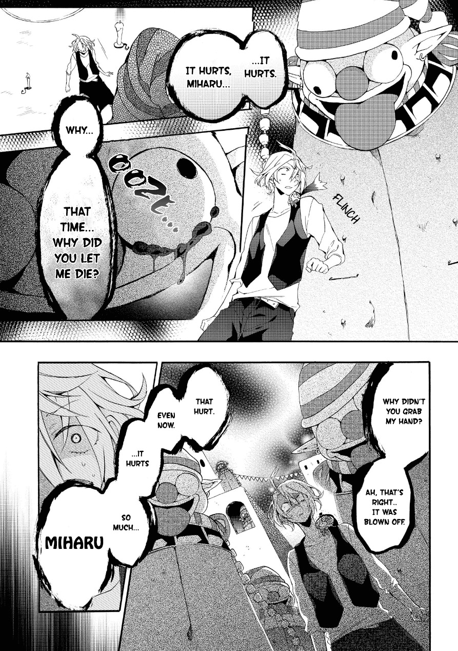 Worldend: Debugger Chapter 16 page 16 - Chapter 16