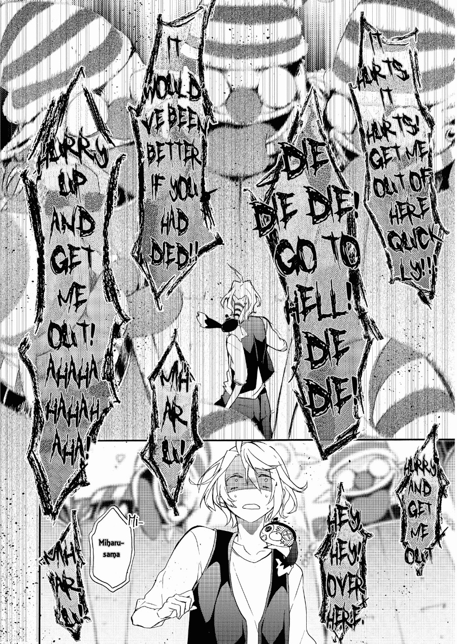 Worldend: Debugger Chapter 16 page 17 - Chapter 16