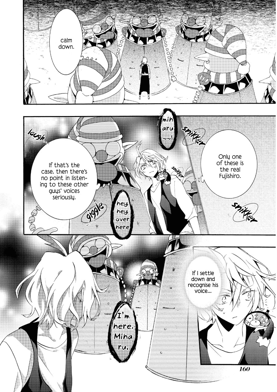 Worldend: Debugger Chapter 16 page 19 - Chapter 16