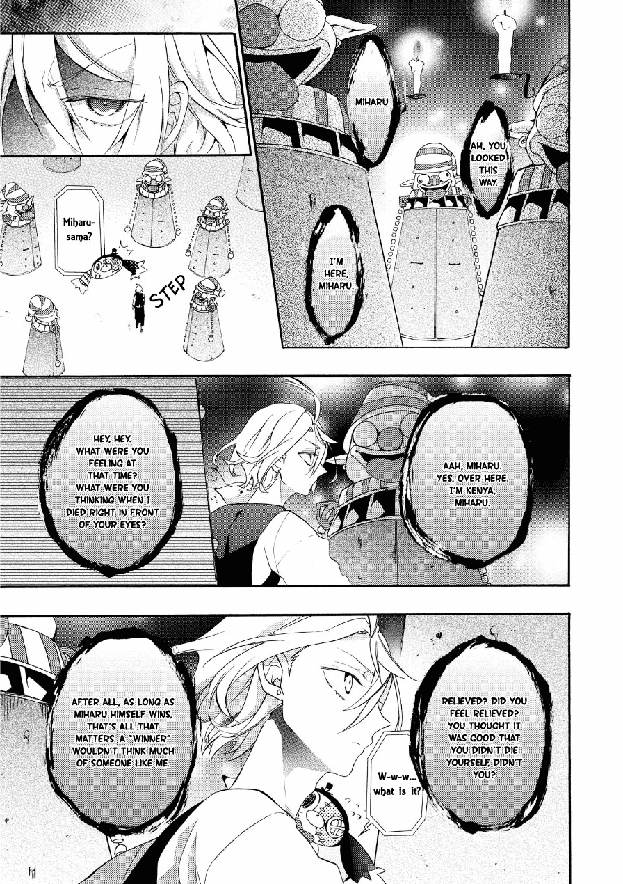 Worldend: Debugger Chapter 16 page 20 - Chapter 16