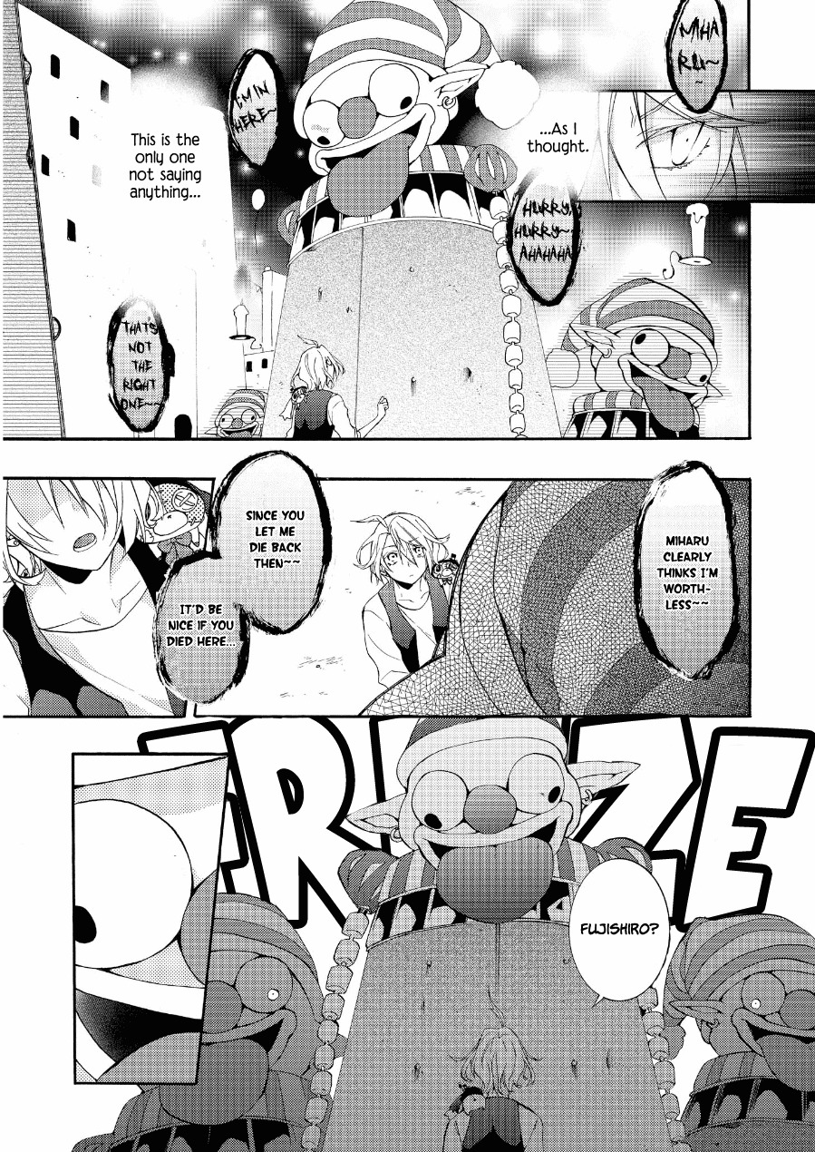 Worldend: Debugger Chapter 16 page 22 - Chapter 16