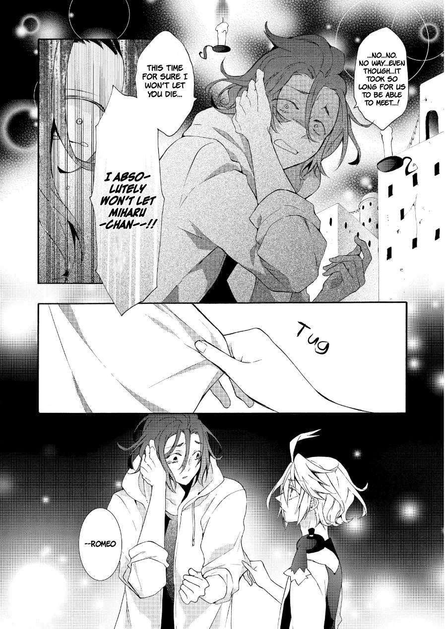 Worldend: Debugger Chapter 16 page 36 - Chapter 16