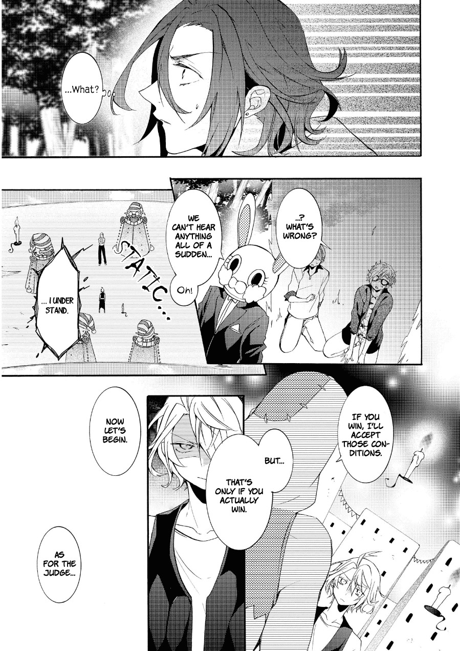 Worldend: Debugger Chapter 16 page 4 - Chapter 16