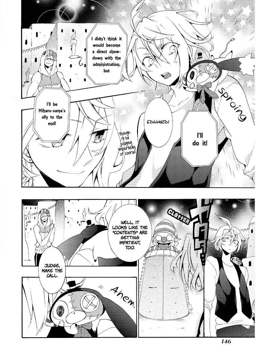 Worldend: Debugger Chapter 16 page 5 - Chapter 16