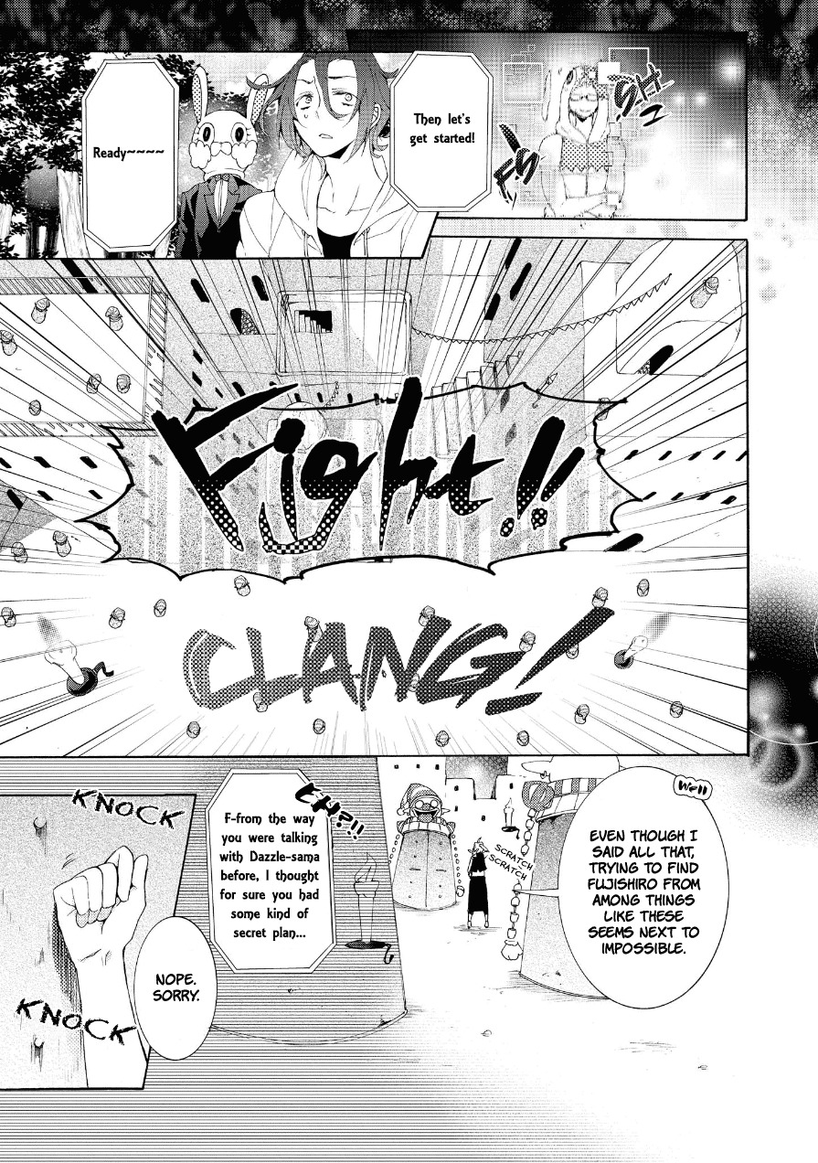 Worldend: Debugger Chapter 16 page 6 - Chapter 16