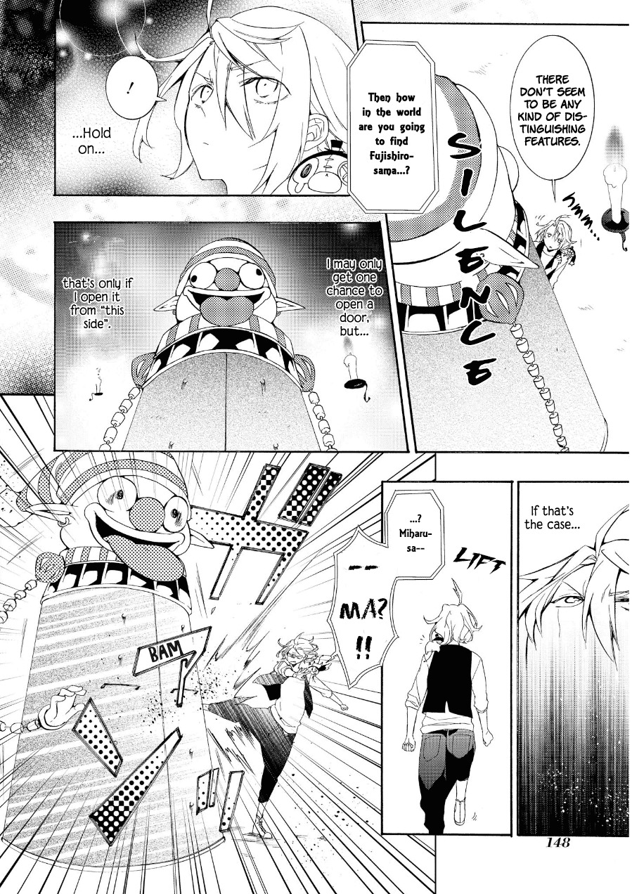 Worldend: Debugger Chapter 16 page 7 - Chapter 16