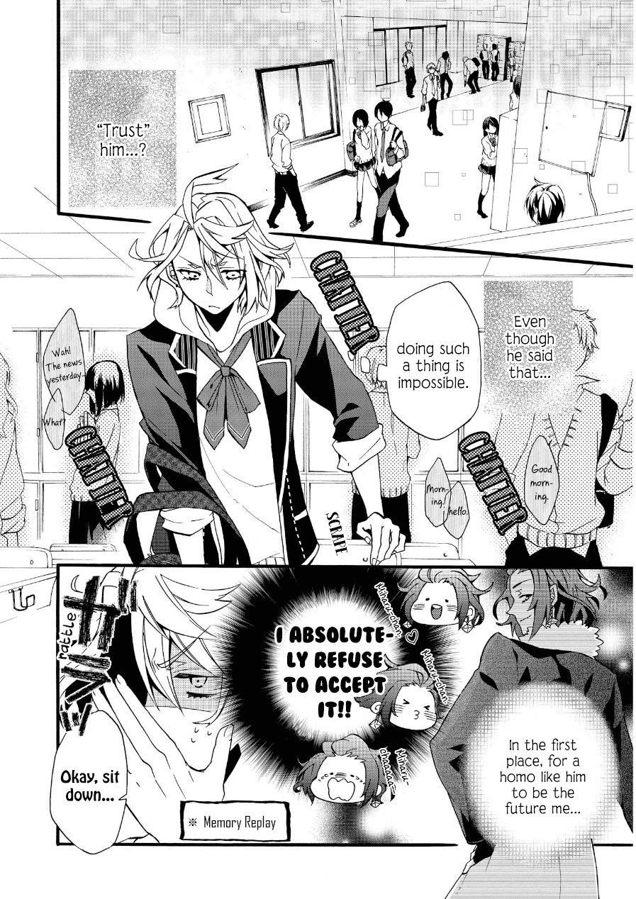 Worldend: Debugger Chapter 2 page 11 - Chapter 2