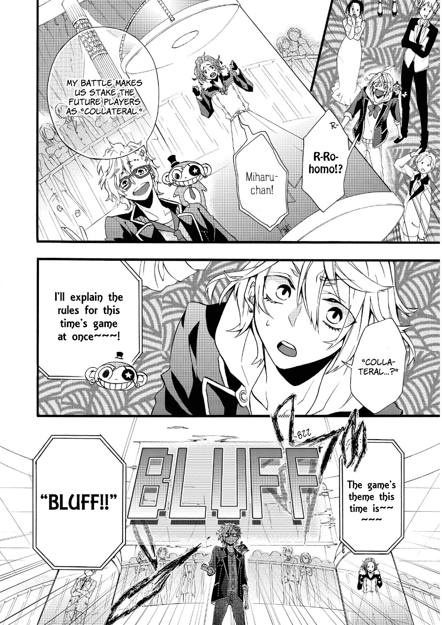 Worldend: Debugger Chapter 2 page 18 - Chapter 2