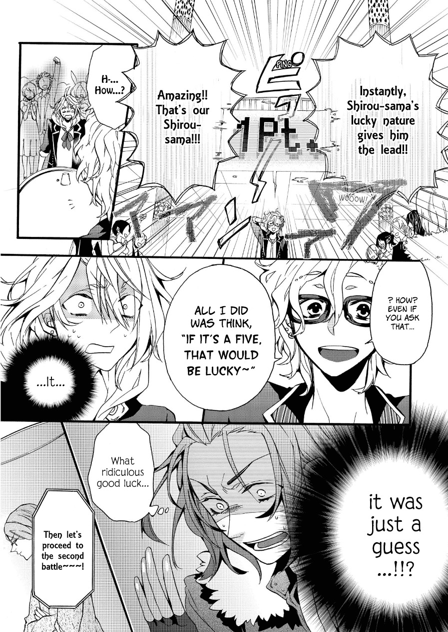 Worldend: Debugger Chapter 2 page 23 - Chapter 2