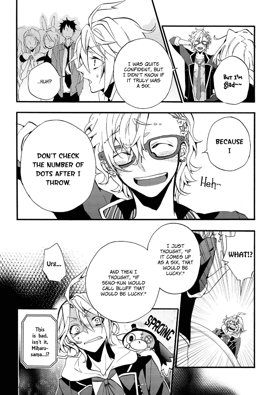 Worldend: Debugger Chapter 2 page 27 - Chapter 2