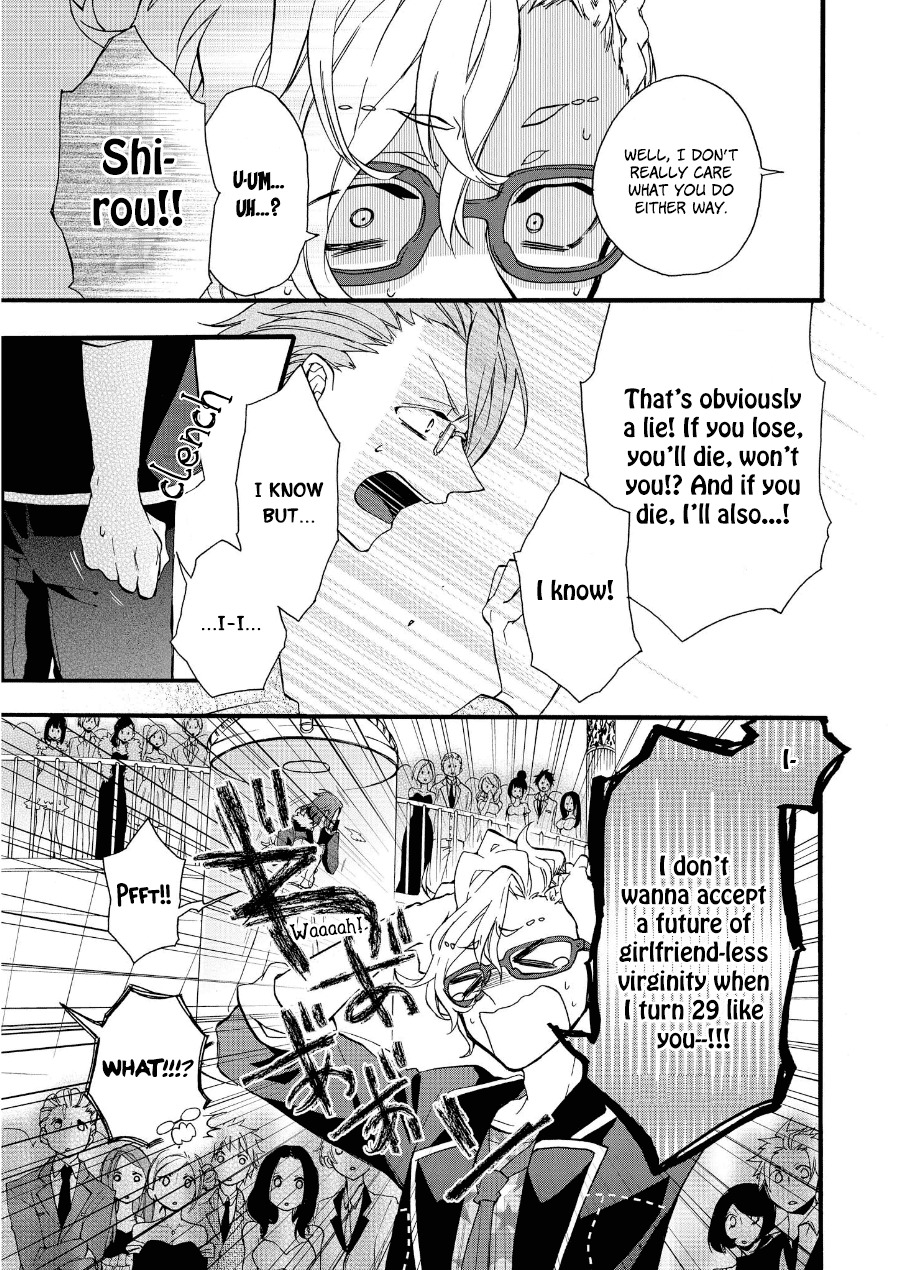 Worldend: Debugger Chapter 2 page 31 - Chapter 2