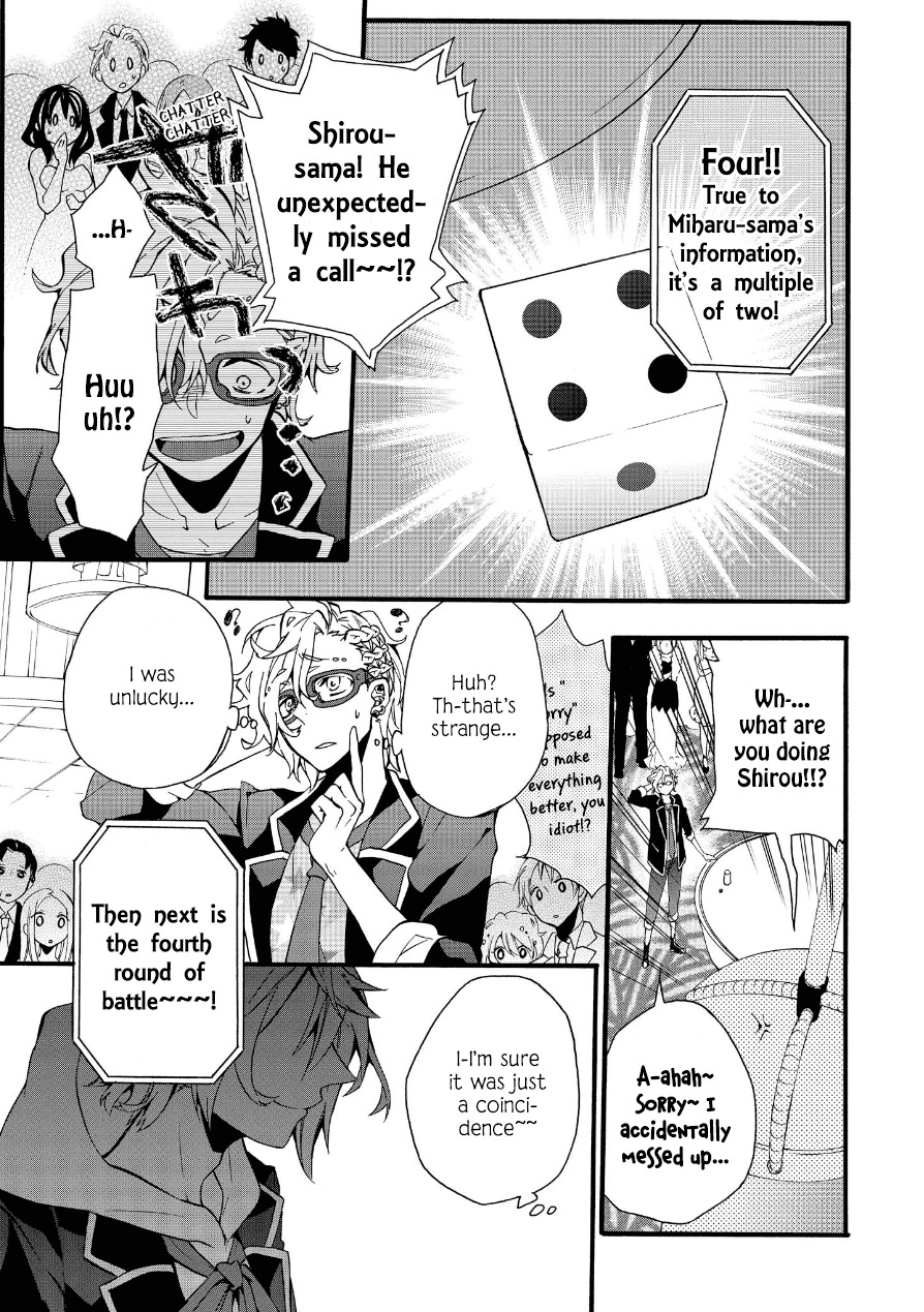 Worldend: Debugger Chapter 2 page 33 - Chapter 2