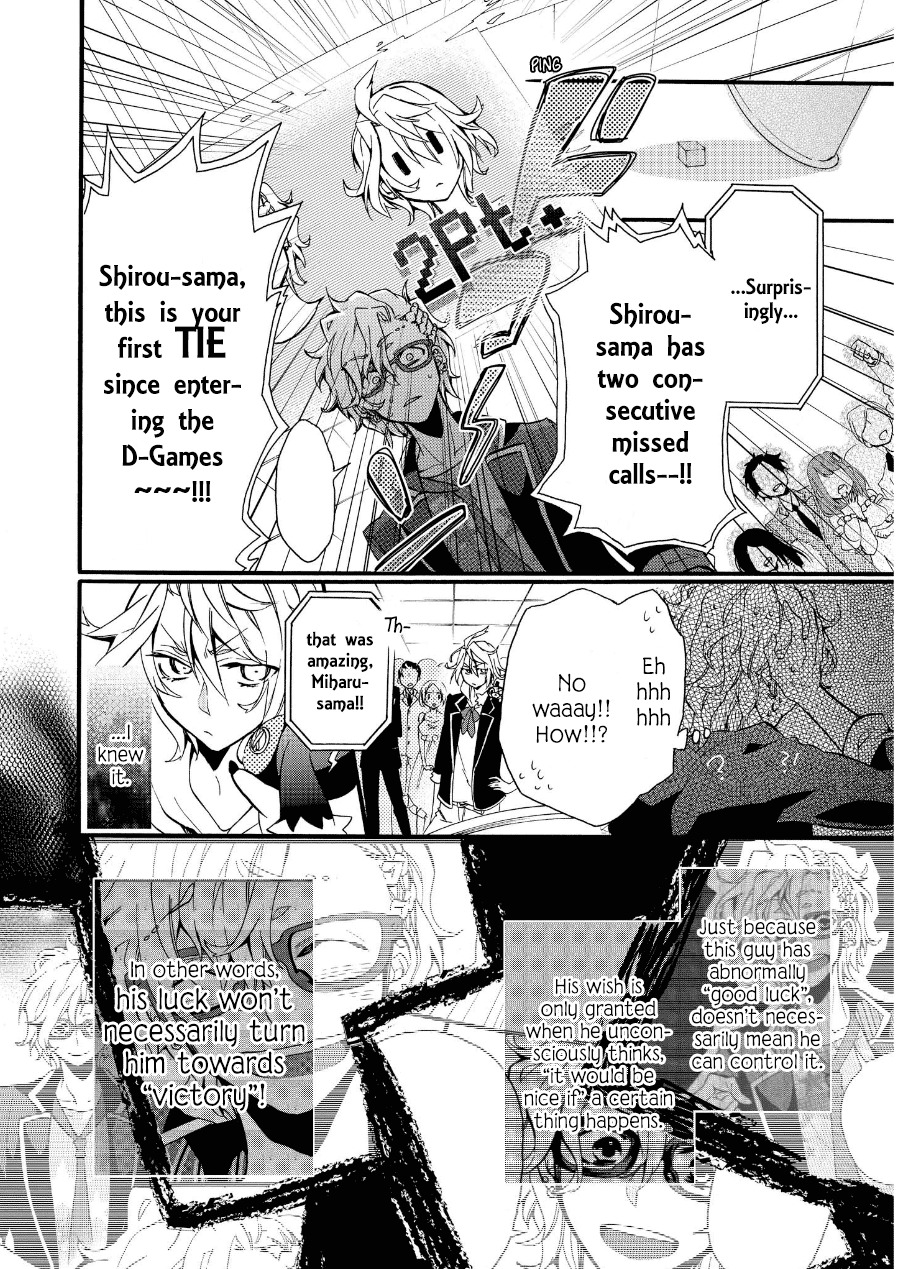 Worldend: Debugger Chapter 2 page 34 - Chapter 2