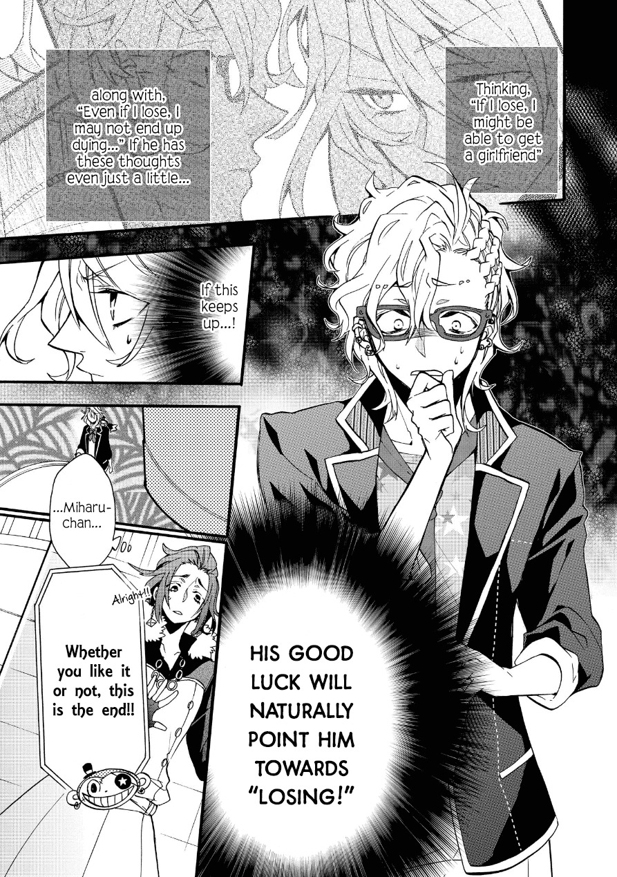 Worldend: Debugger Chapter 2 page 35 - Chapter 2