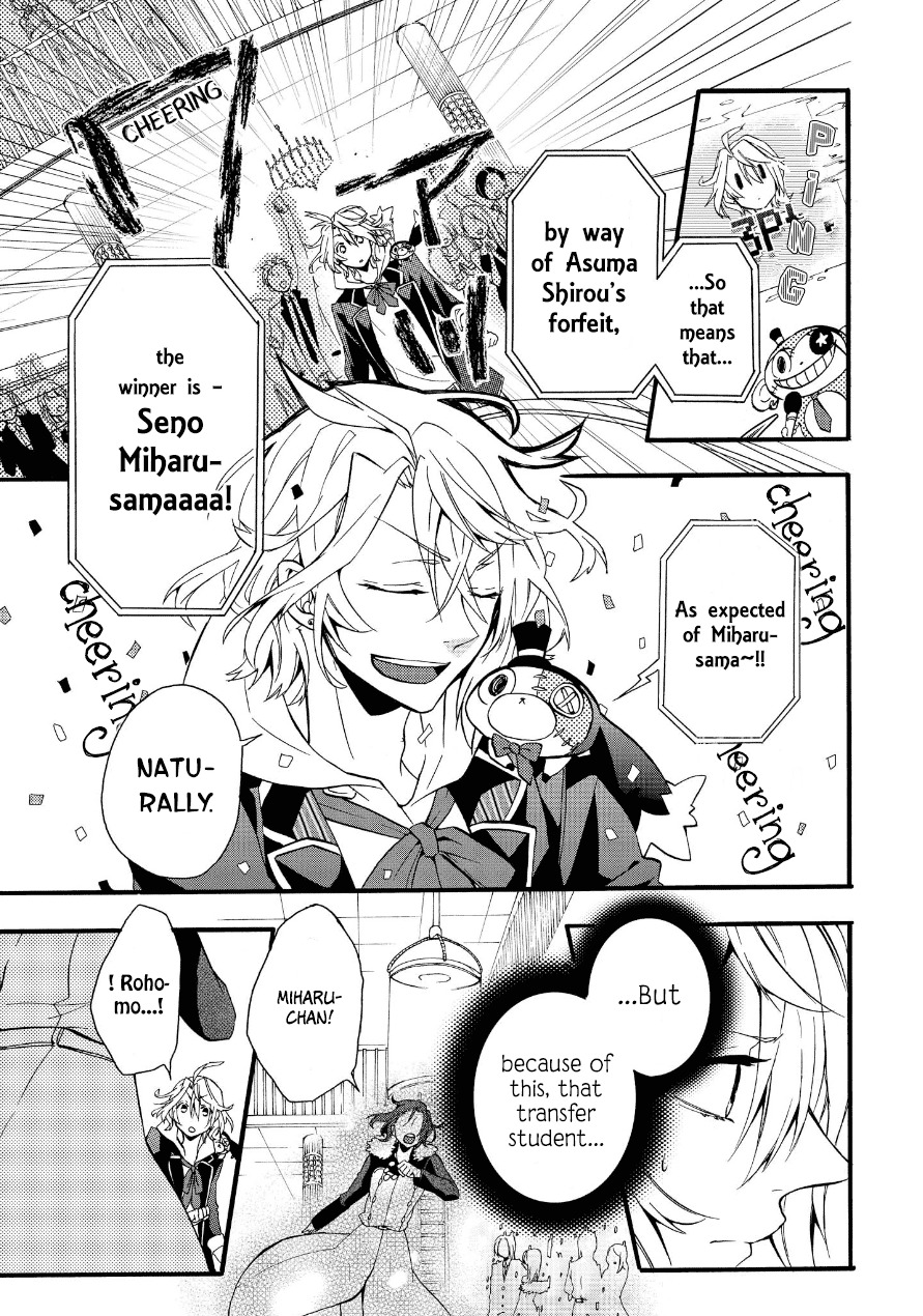 Worldend: Debugger Chapter 2 page 37 - Chapter 2
