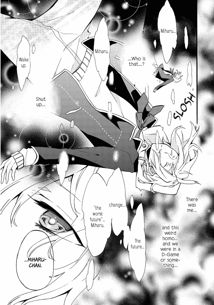 Worldend: Debugger Chapter 2 page 4 - Chapter 2