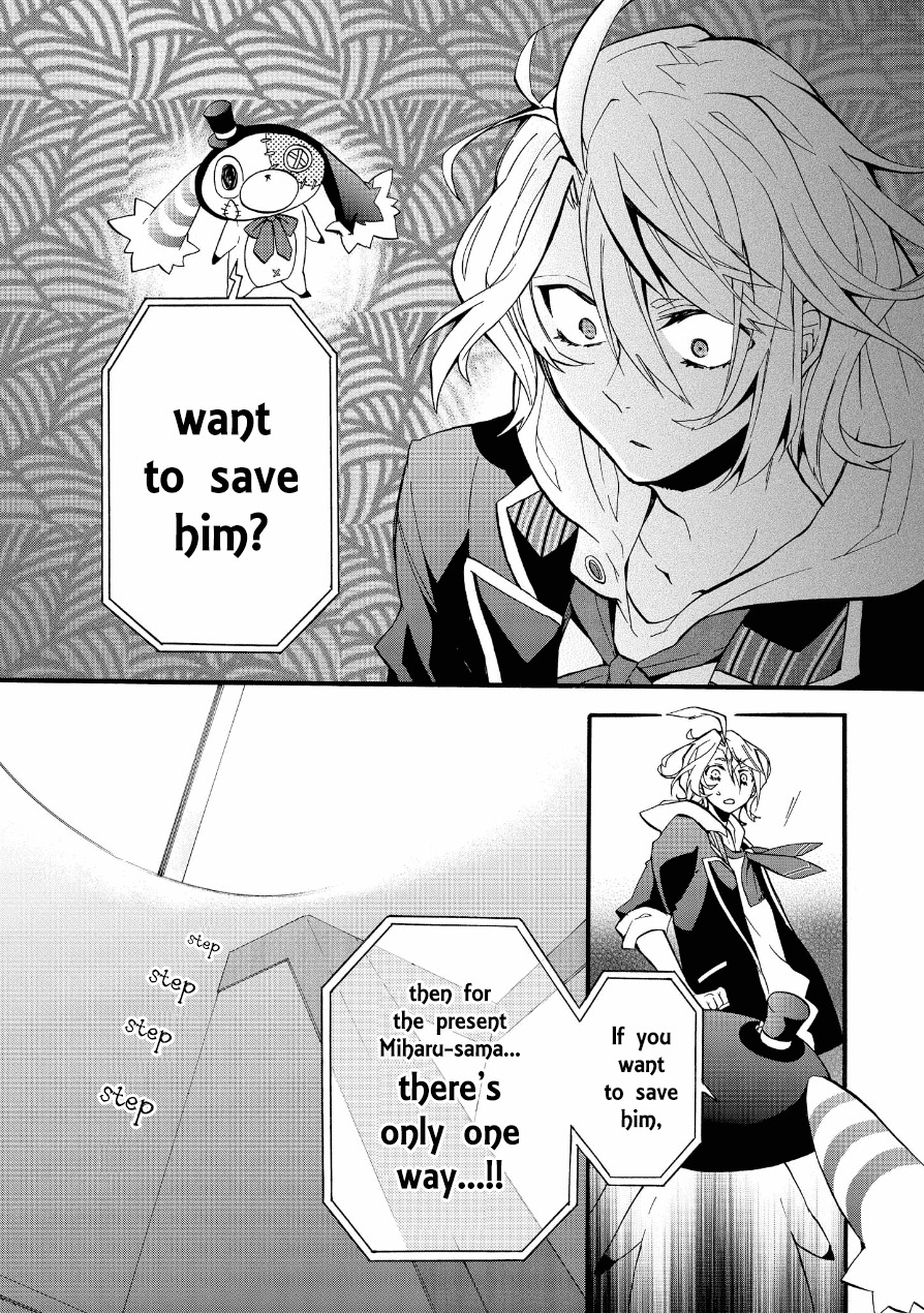 Worldend: Debugger Chapter 2 page 45 - Chapter 2