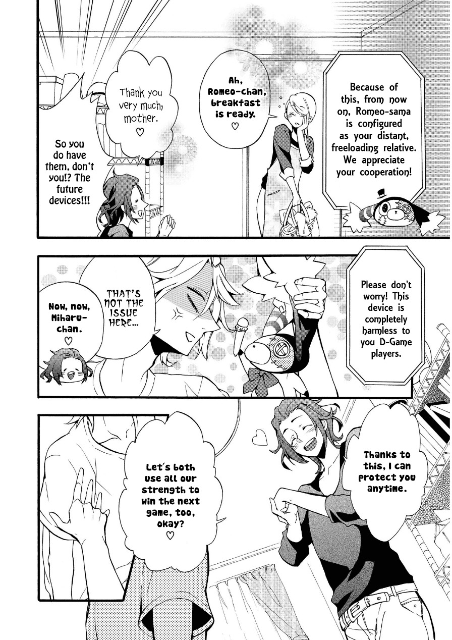 Worldend: Debugger Chapter 2 page 7 - Chapter 2