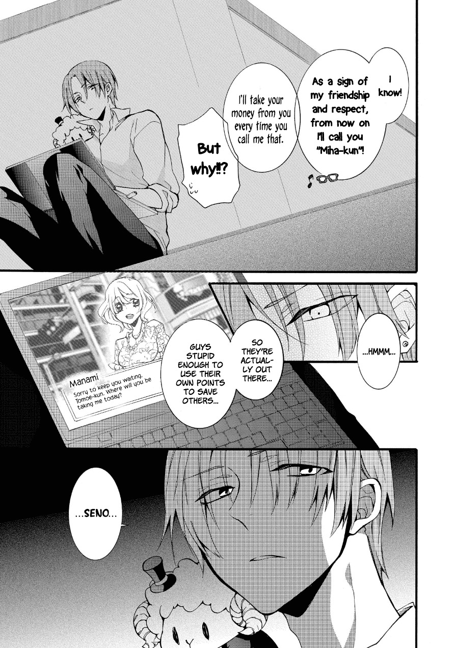 Worldend: Debugger Chapter 3 page 12 - Chapter 3