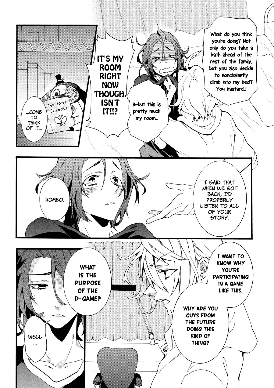 Worldend: Debugger Chapter 3 page 14 - Chapter 3