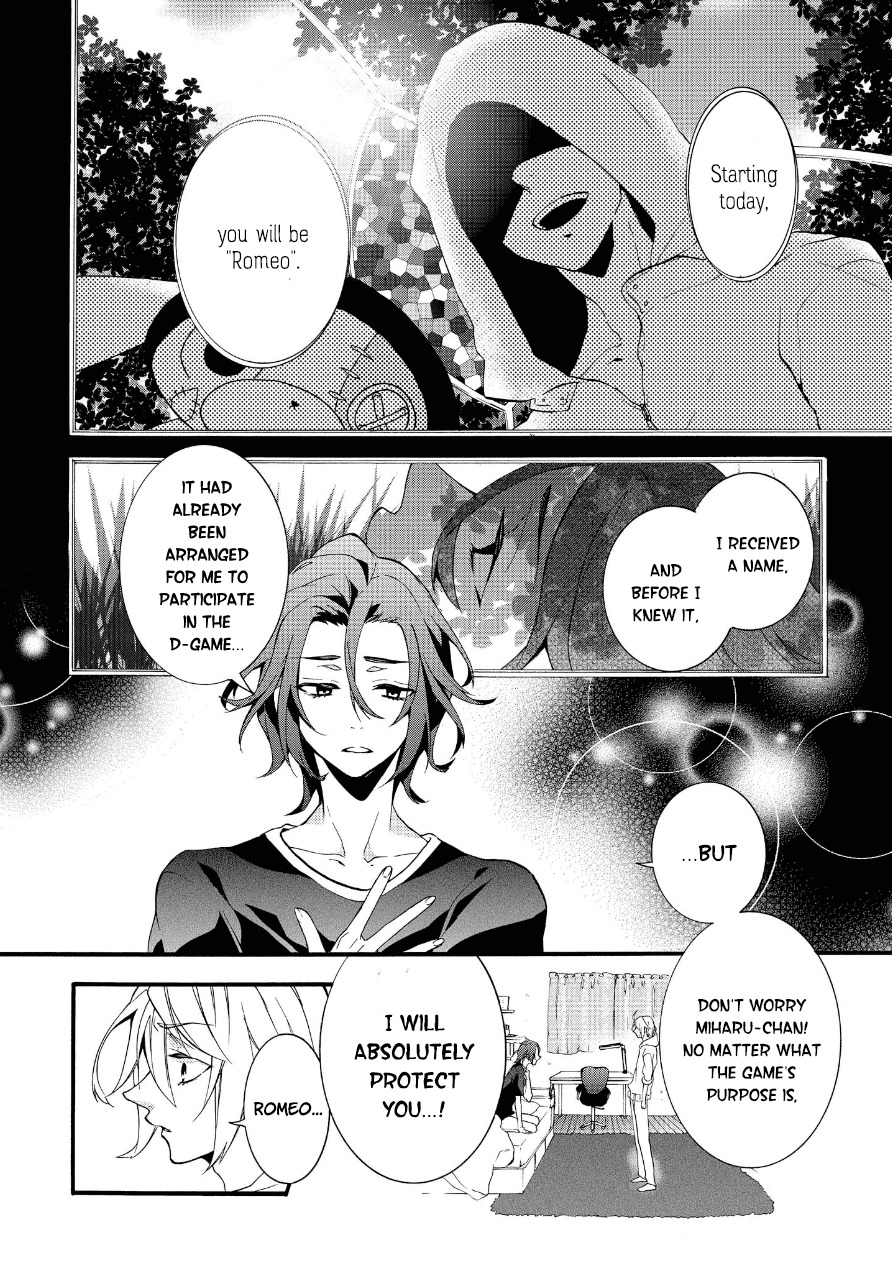 Worldend: Debugger Chapter 3 page 17 - Chapter 3