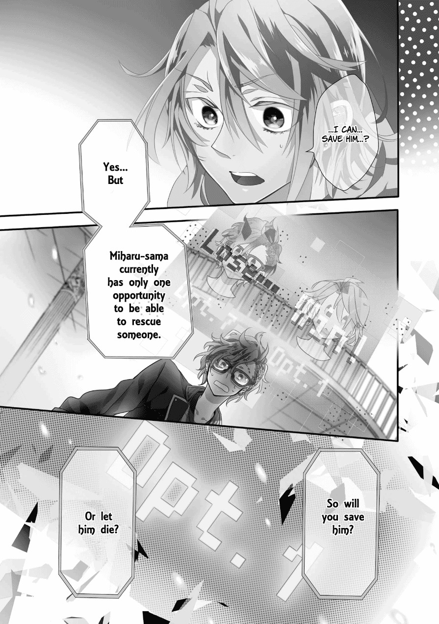 Worldend: Debugger Chapter 3 page 2 - Chapter 3