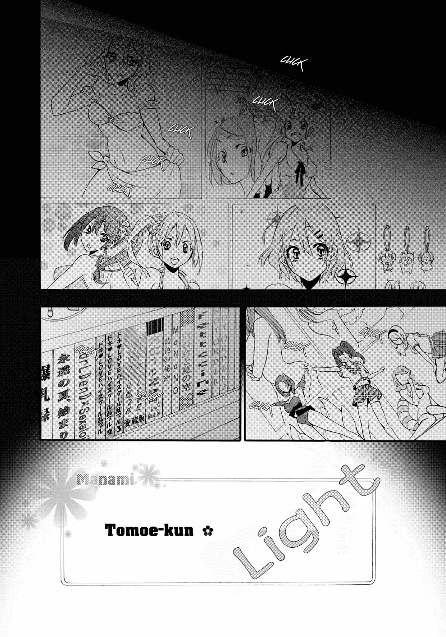 Worldend: Debugger Chapter 3 page 21 - Chapter 3