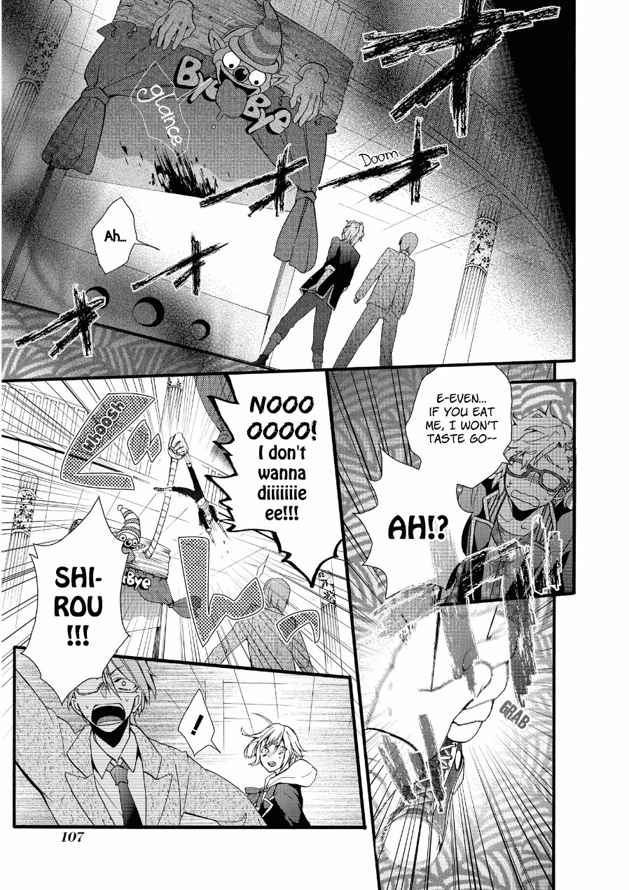 Worldend: Debugger Chapter 3 page 4 - Chapter 3