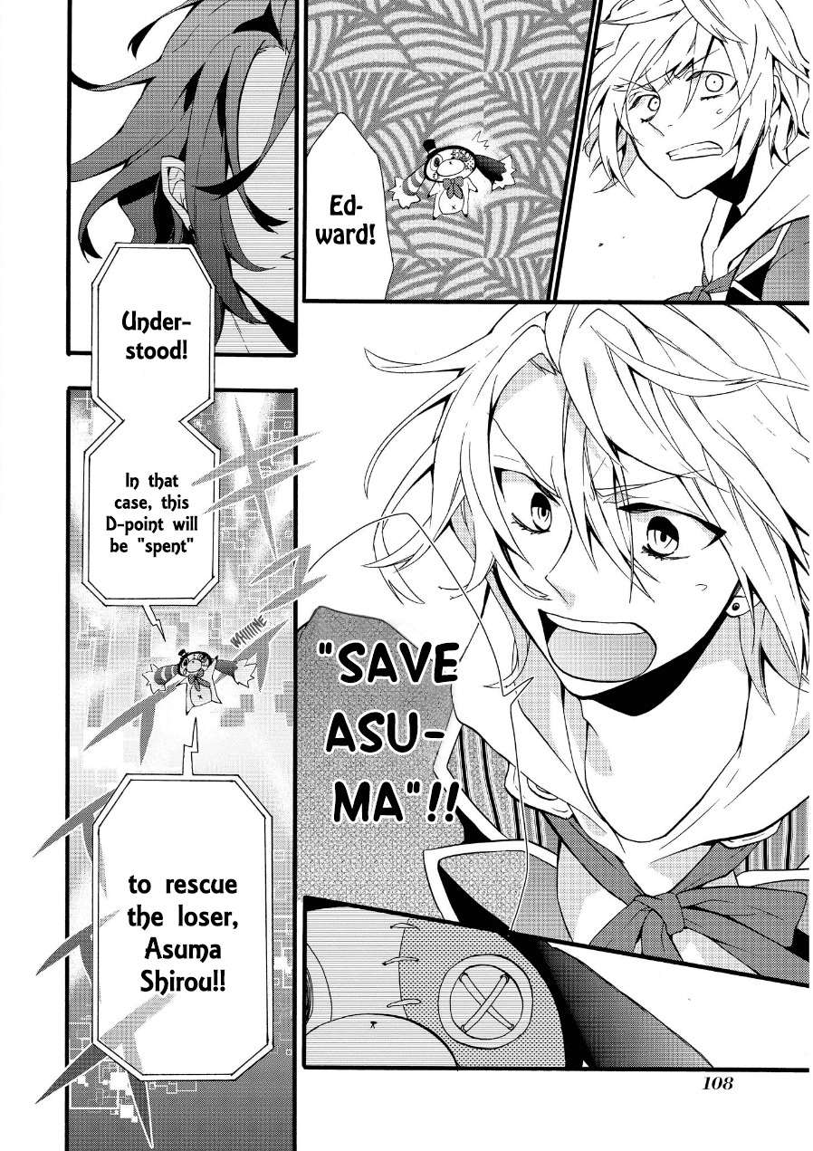 Worldend: Debugger Chapter 3 page 5 - Chapter 3