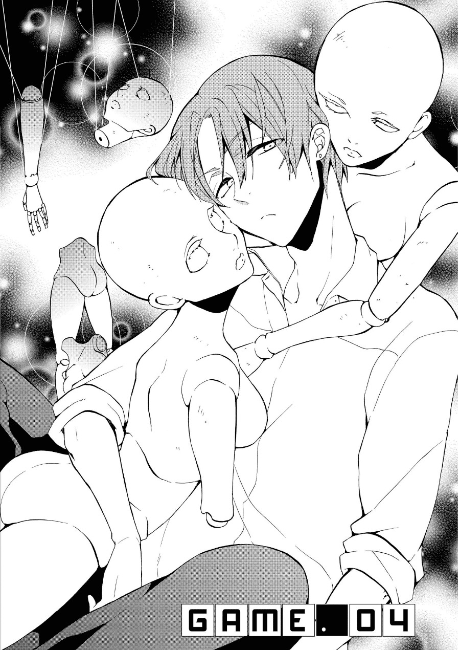 Worldend: Debugger Chapter 4 page 3 - Chapter 4