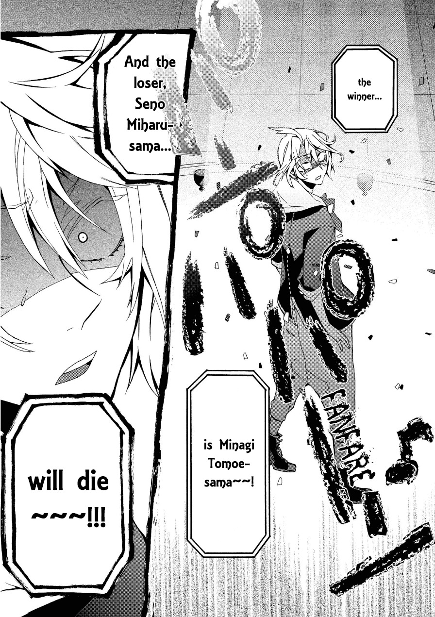 Worldend: Debugger Chapter 4 page 33 - Chapter 4