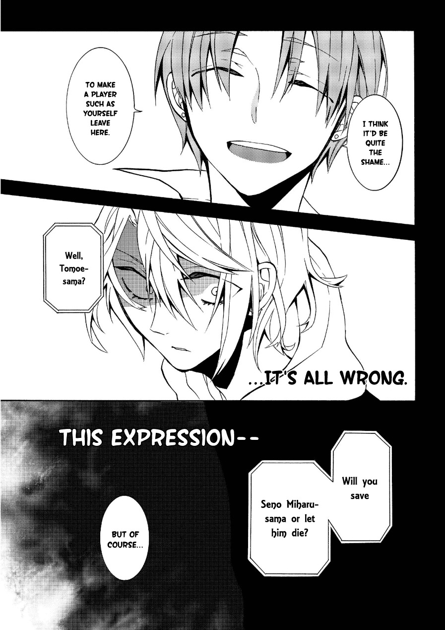 Worldend: Debugger Chapter 4 page 35 - Chapter 4