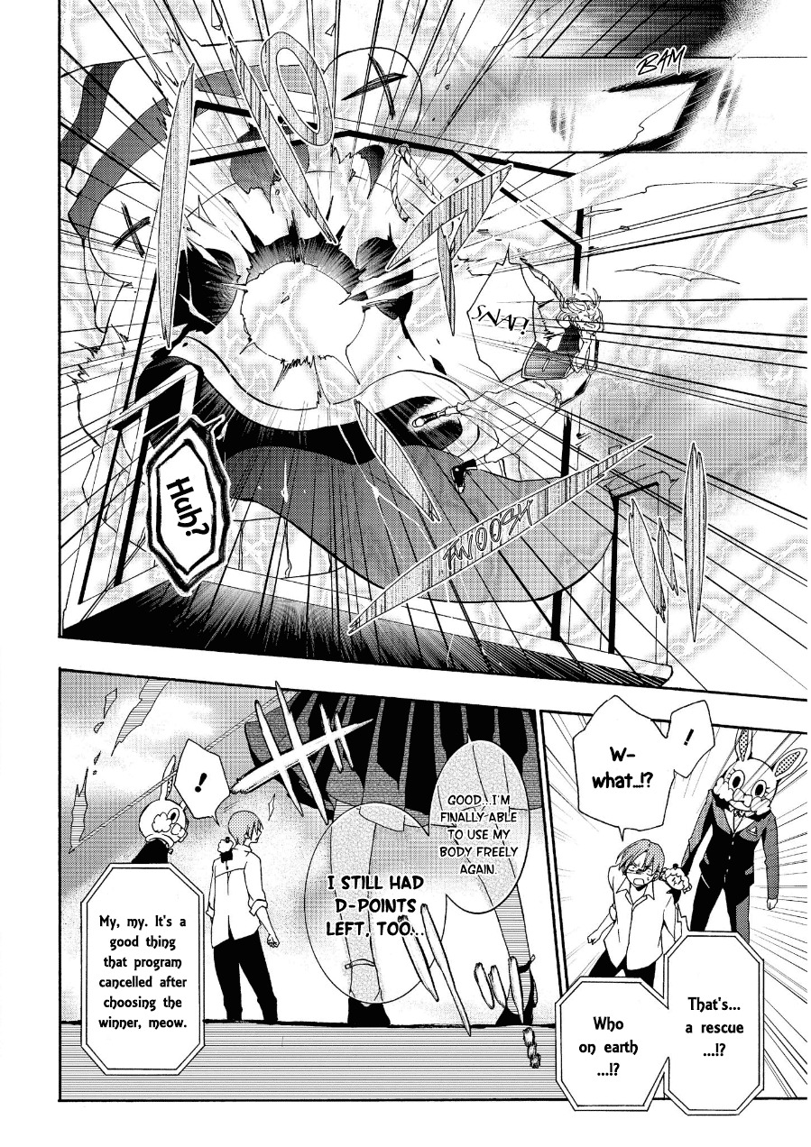 Worldend: Debugger Chapter 4 page 39 - Chapter 4
