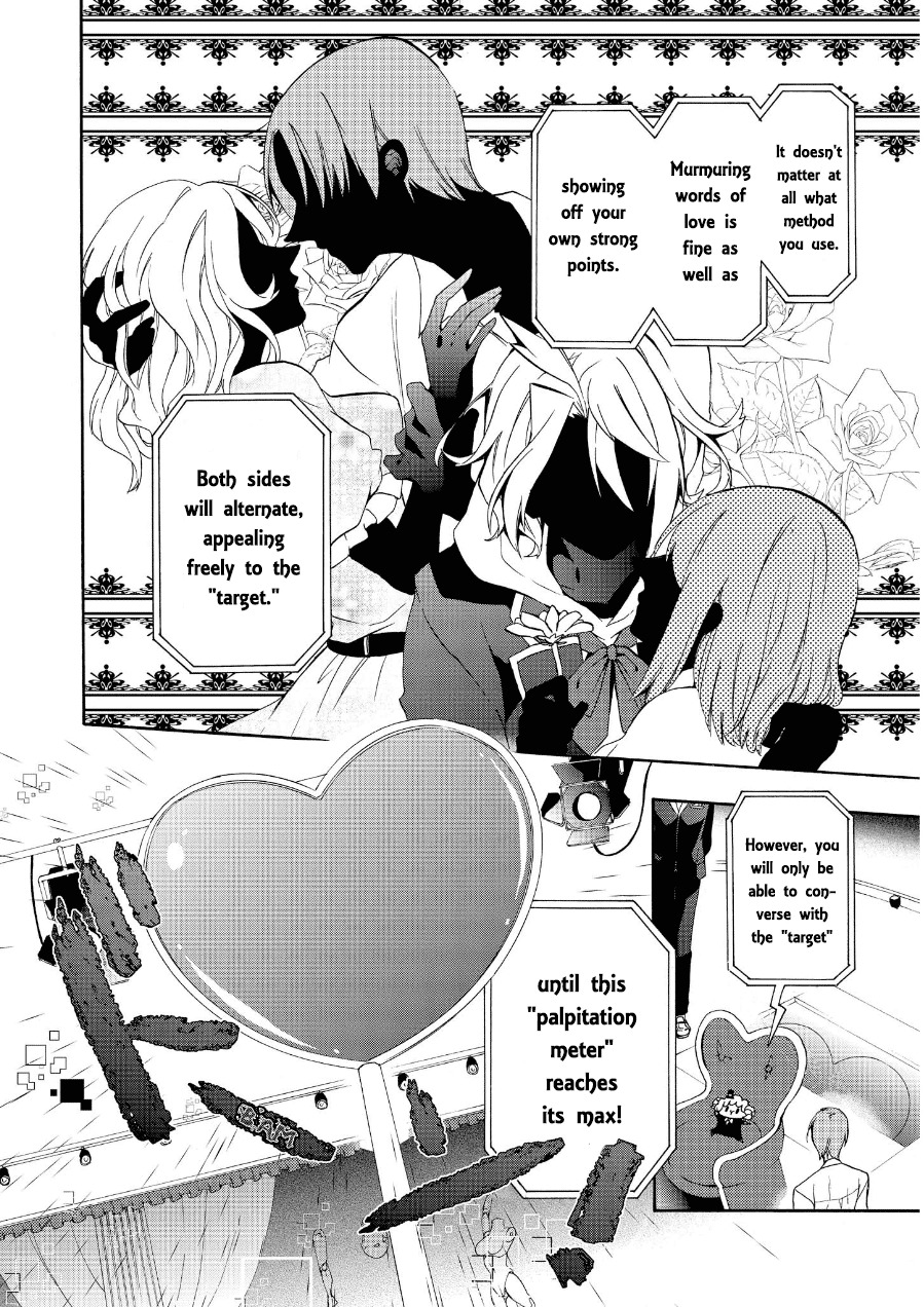 Worldend: Debugger Chapter 4 page 6 - Chapter 4