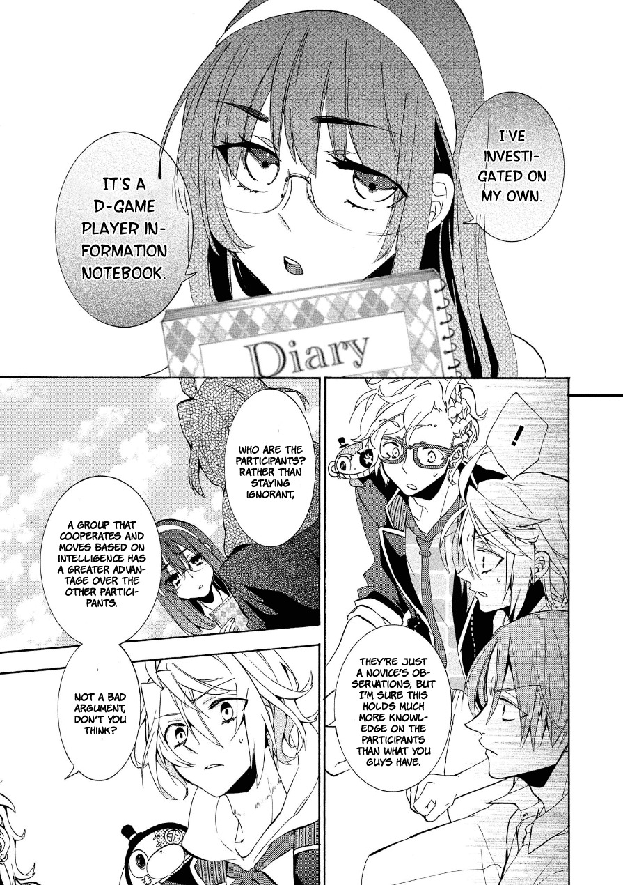 Worldend: Debugger Chapter 5 page 16 - Chapter 5
