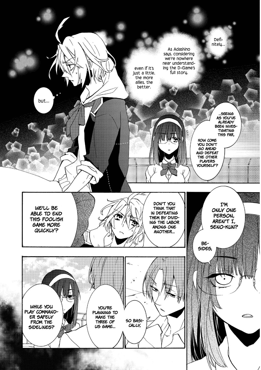 Worldend: Debugger Chapter 5 page 17 - Chapter 5