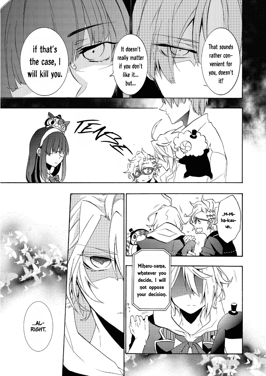 Worldend: Debugger Chapter 5 page 18 - Chapter 5