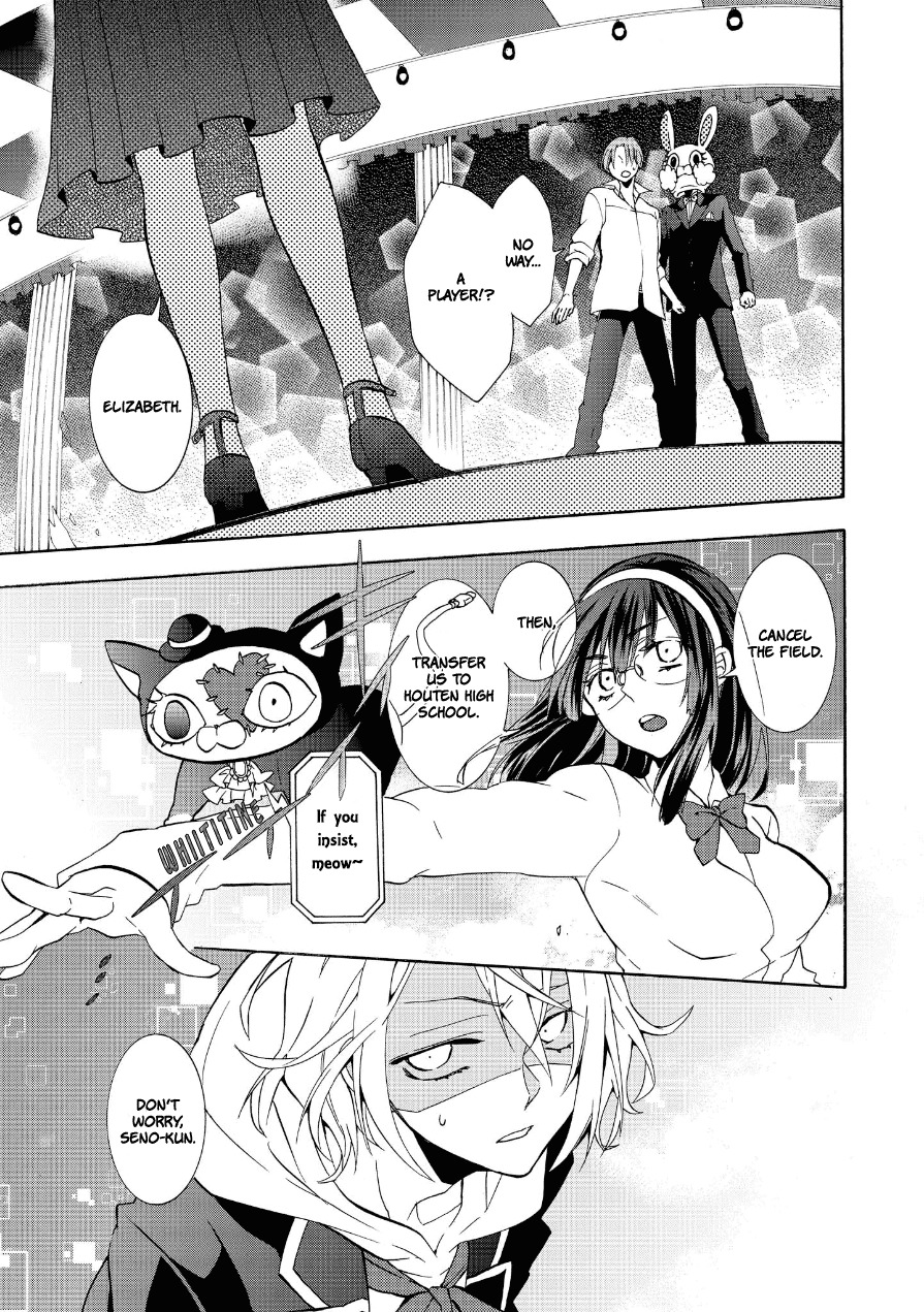 Worldend: Debugger Chapter 5 page 2 - Chapter 5
