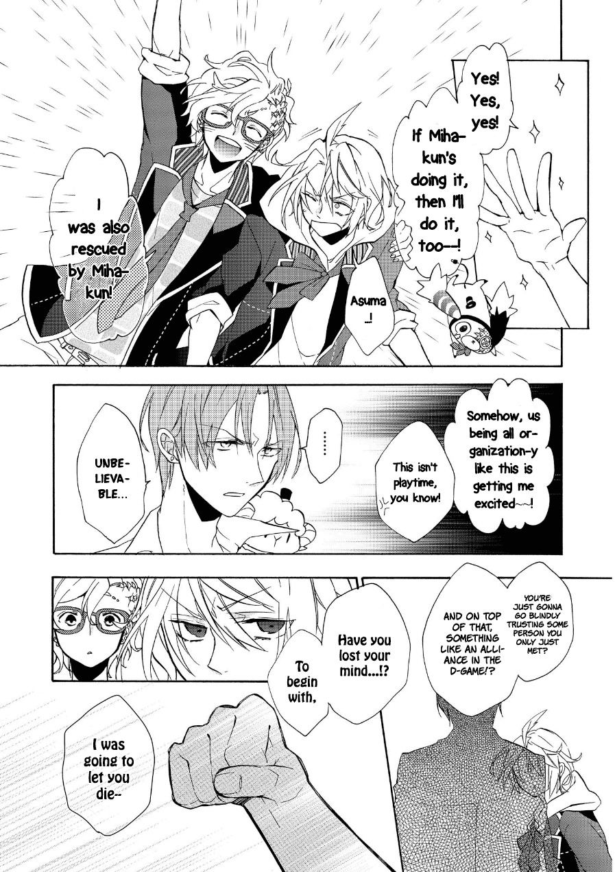 Worldend: Debugger Chapter 5 page 21 - Chapter 5
