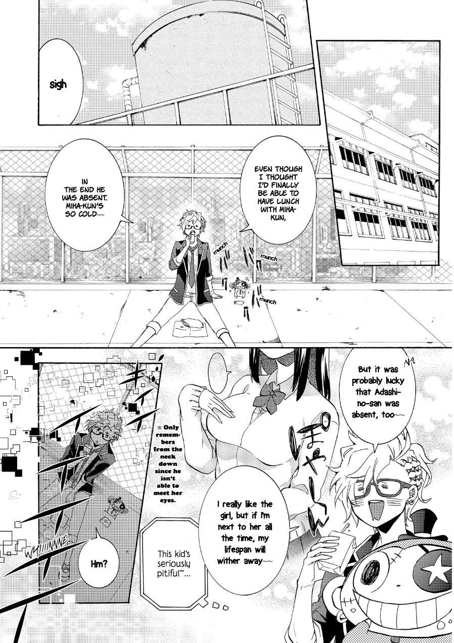 Worldend: Debugger Chapter 5 page 5 - Chapter 5