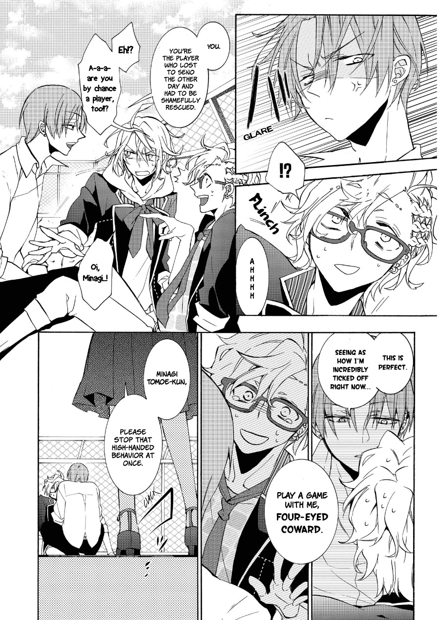 Worldend: Debugger Chapter 5 page 7 - Chapter 5