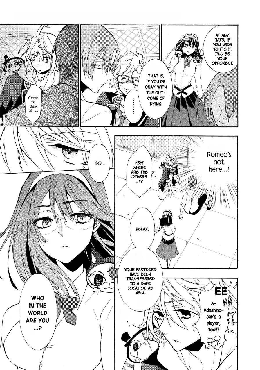 Worldend: Debugger Chapter 5 page 8 - Chapter 5