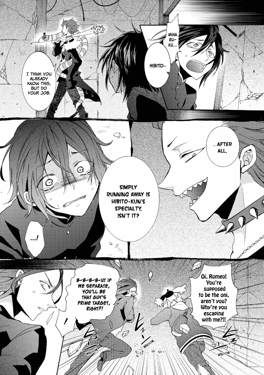 Worldend: Debugger Chapter 6 page 26 - Chapter 6